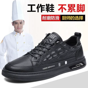 防滑潮鞋 子男2023春季 低帮厨师黑色皮面板鞋 男士 新款 鞋 运动休闲鞋