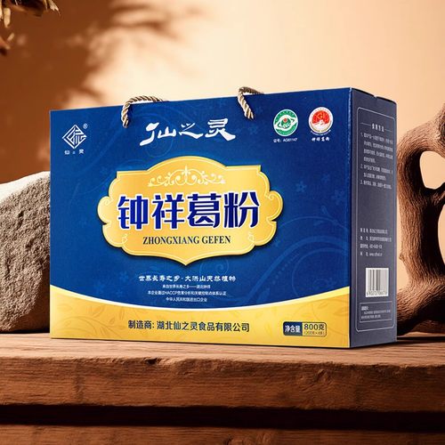 仙之灵野生精品葛根粉礼盒纯正