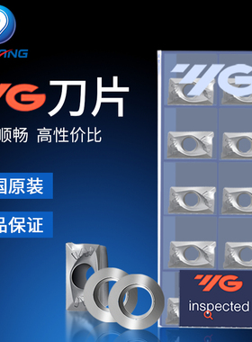 铣刀片韩国YG原装APMT113504 RPMT10T3MO R0.8 R5 R6 R4加厚刀粒