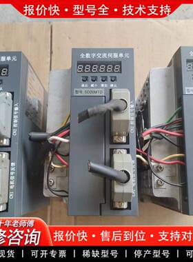 议价伺服驱动器SD20MTD，剪线，成色很新，实物图，试