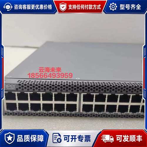 议价JUPER EX4400-24T-S 24x1G 2x1可维修