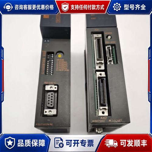 议价 现货A1SJ71UC24-R2三菱A系列PLC模块 成色可维修