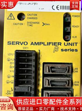 议价A06B-6093-H101   FANUC驱动器，件，