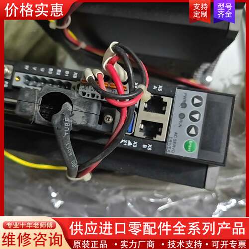 议价伺服驱动器TSVB-PA015L-E02JD  件功