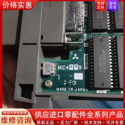 议价MC4339一个，包好。