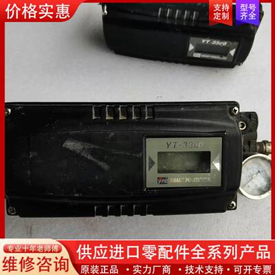 可维修韩国YT-3300 i1200S阀门定位器 实物