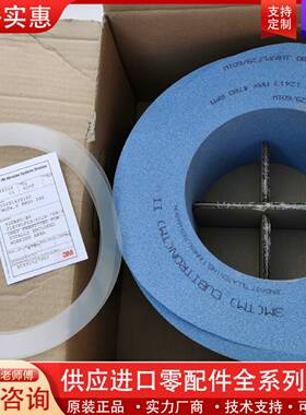 可维修3M Cubitron II蜗杆磨砂轮 磨齿机专用T1 92