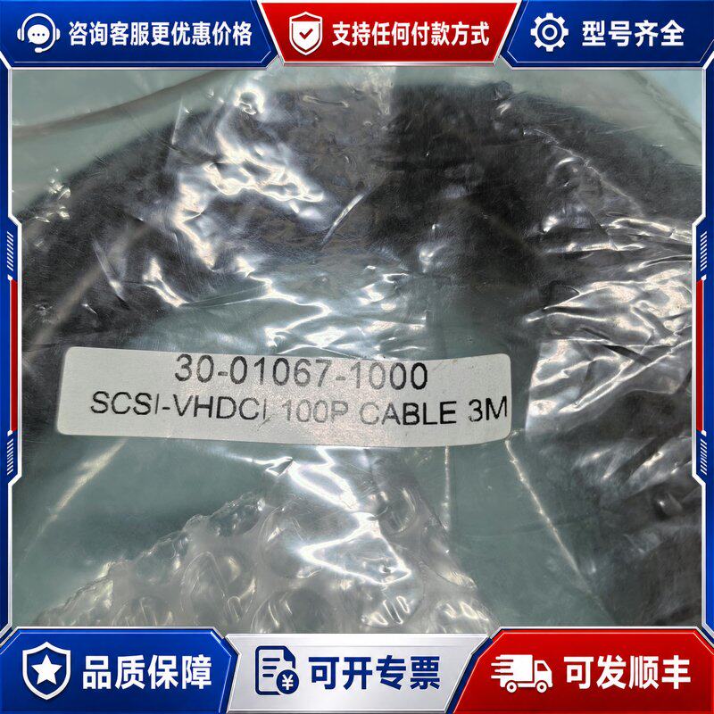 议价 现货研华PCL-101100S-3E SCSI-VHDCI线缆可维修
