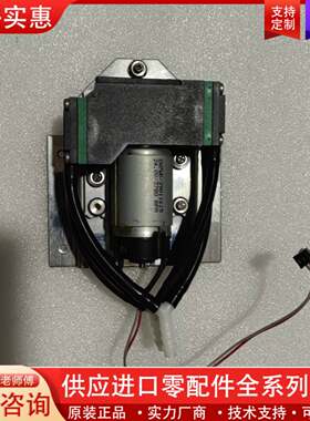 议价THOMAS托马斯双头隔膜泵，1420VP/24VDC，