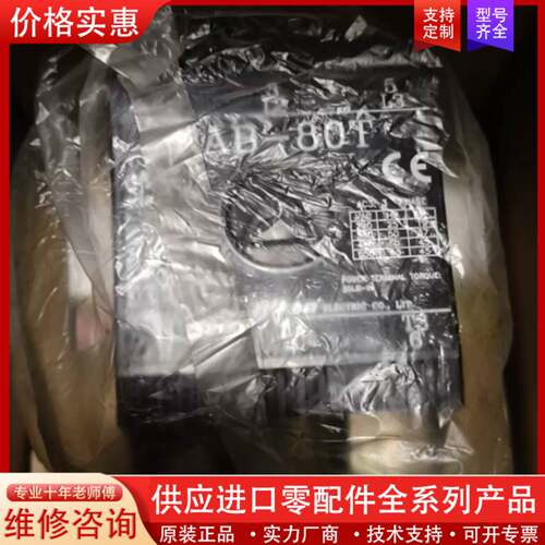 议价AEG安奕极GCM-475/220V