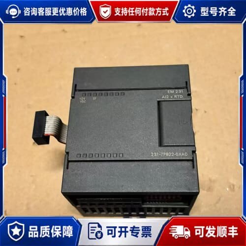 议价EM231 AI2 x RTD模块，型号6ES7 23可维修