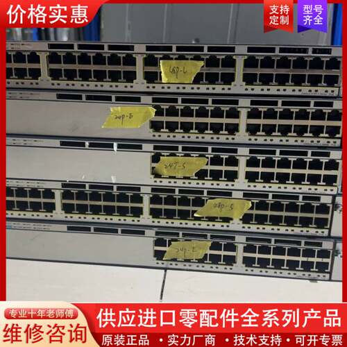 议价WS-C3750X-48P-S  测试好  715电源
