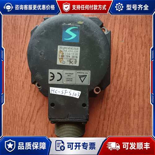 议价HC-SFS103伺服电机编码器可维修