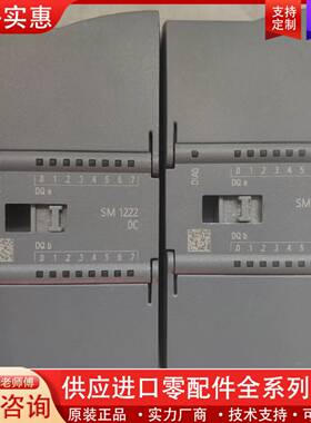 议价SM1222DC 6ES7222-1BH32-0XB0 SI
