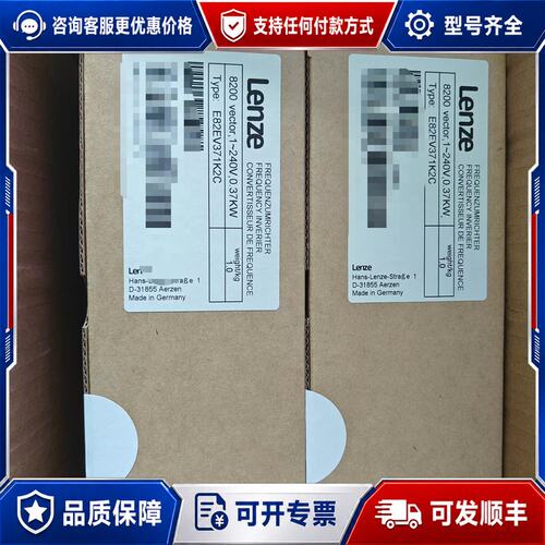 议价 现货Lenze E82EV371K2C 变频器可维修