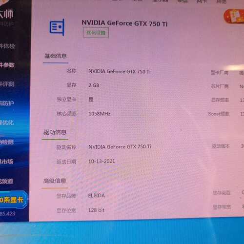 议价 卡诺基750ti 2gd5 可维修