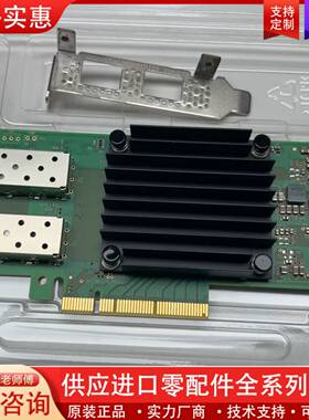 议价迈络思 CX512A ConnectX_5 10/25GbE