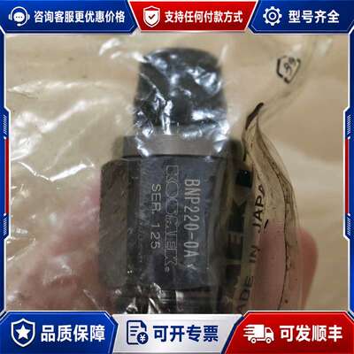 议价kosmek科思美克液压配件可维修