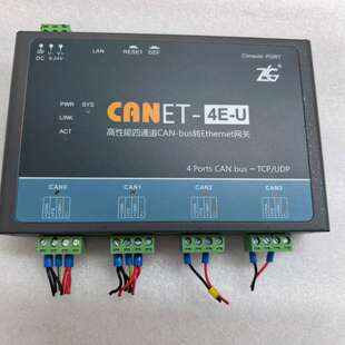 议价 ZLG致远电子 CANET-4E-U 可维修