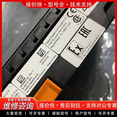 议价爱默生dcs底座KL4201X1-BA1，功能包好，成色如图