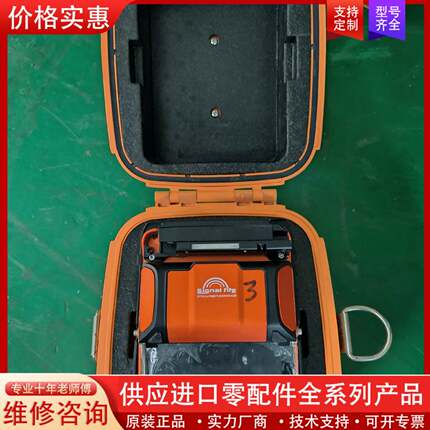 议价Signal Fire AI-9光纤熔接机 光缆熔接器  高