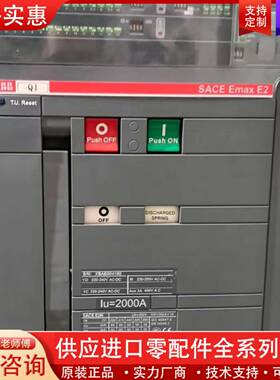 议价断路器E2N20 固定式断路器 2000A 成色