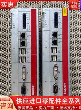 议价控制器C6925-0000，，实物拍摄，功能