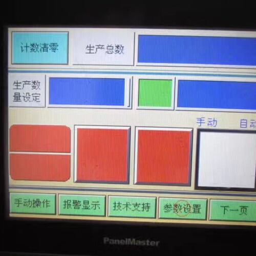 议价通电屏通人机 PL056-AST0A-F 一台重量1斤可维修