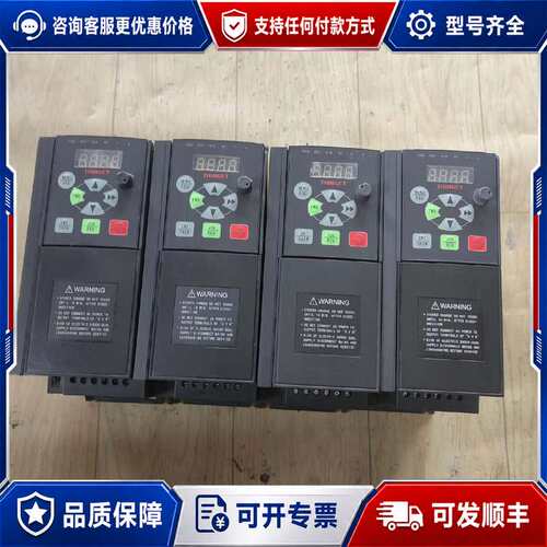议价信捷变频器VB5-42P2G/43P7P可维修