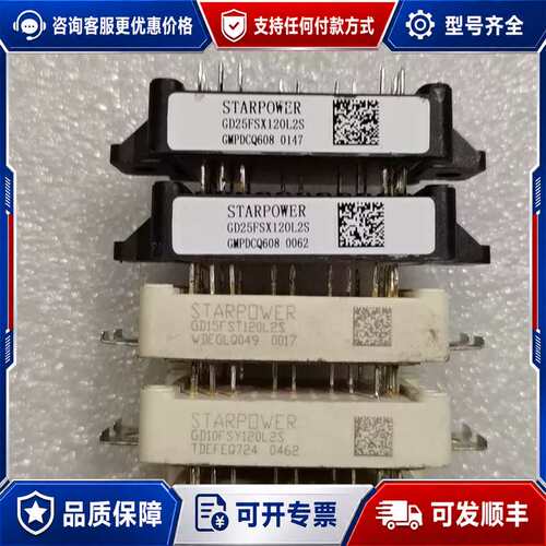 议价GD25FSX120L2S GD15FST120L2S可维修