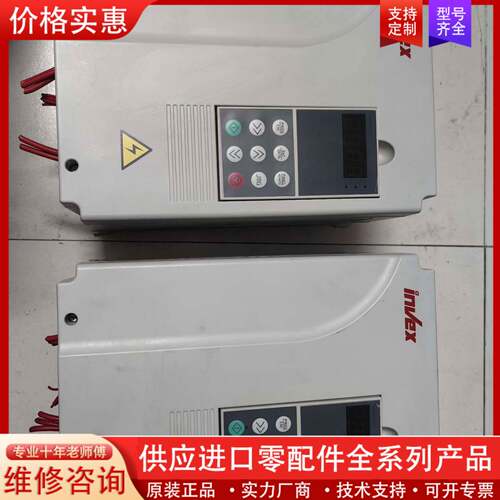 议价英菲克变频器E5-04R0P-T4有2台