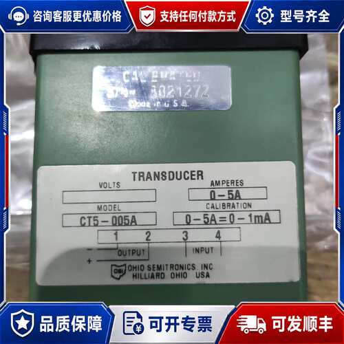 议价CT5-005A，件，，成色如图，可以放可维修