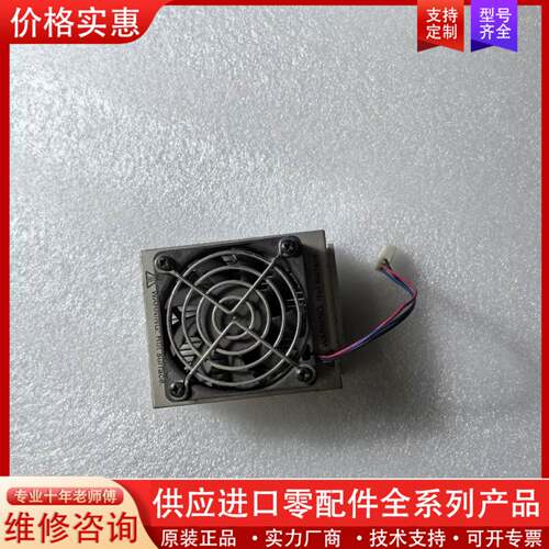 议价SUN B1500 B2500 V250 CPU 风扇