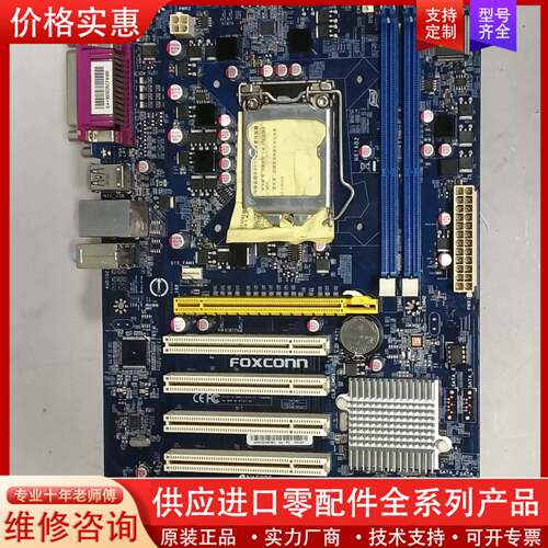 议价康  H61A02 工控DVR监控主板  6个PCI