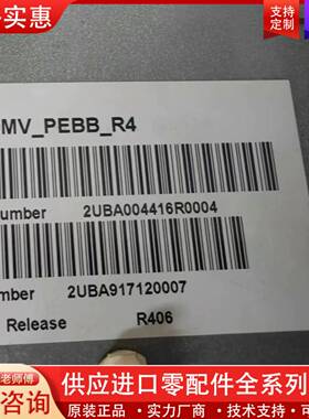 议价高压单元ACS580MV_PEBB_R4 2U