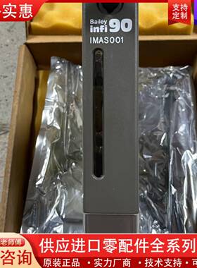 议价 贝利卡件 IMASO01 一张 实物拍摄 感兴趣