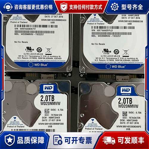 议价WD20NMVW-11EDZS7可维修