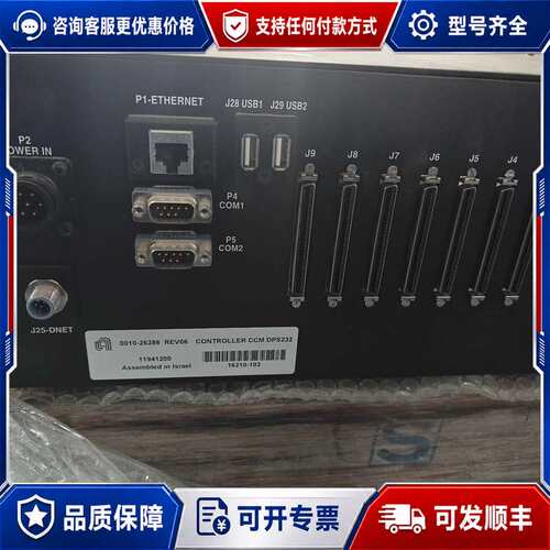 议价AMAT应用材料PRODUCER ETCH CCM控制器，型可维修