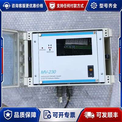 议价德国PIER ELECTROC MV230 ，，可维修