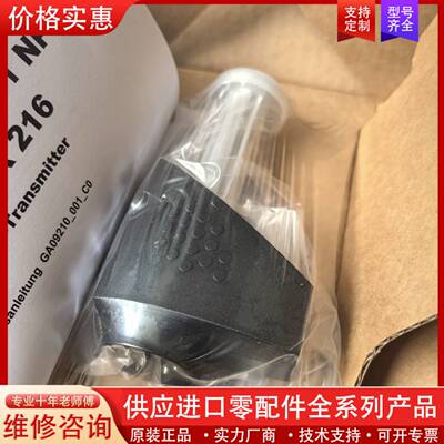 议价莱宝TR211真空计，型号15785，产地列支敦士登。德