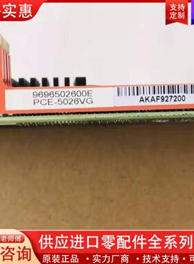 议价 PCE-5026VG 支持i7/i5/i3 A