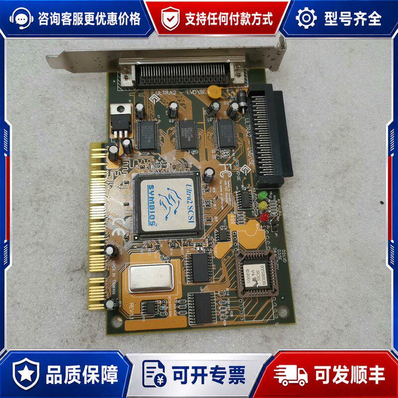 议价 现货三片SCSI卡 Tekram DC-315U scsi可维修