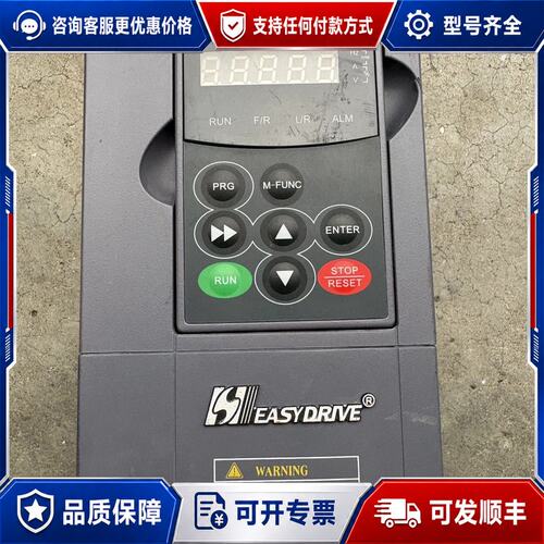 议价 现货易驱变频器 M200-4T0015VERIM00可维修