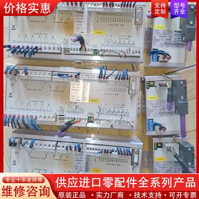 议价STORK冷水机控制器 TRS240 K，TRS060现