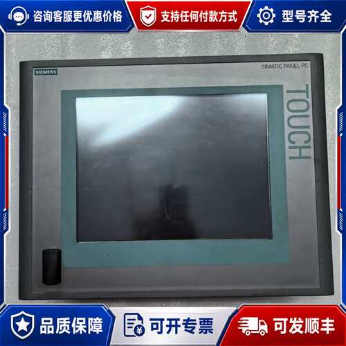 议价6AV7885-0AK20-1DA4可维修