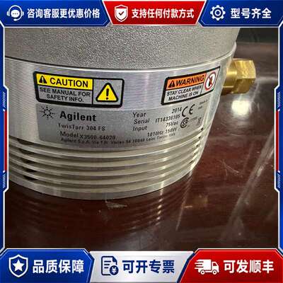 议价Agilent TwisTorr 304 FS分子泵 型号X可维修