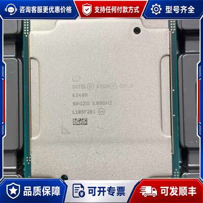 议价志强6248R一个可维修
