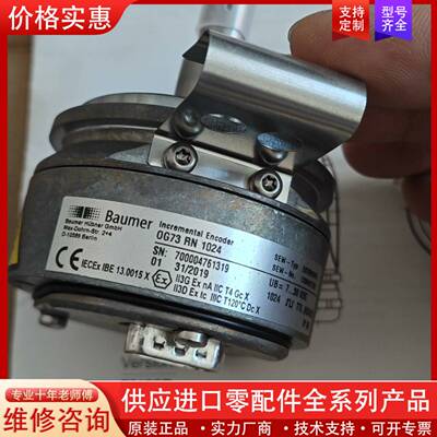 议价SEW编码器ES7R/EV7R OG73RN 1024德