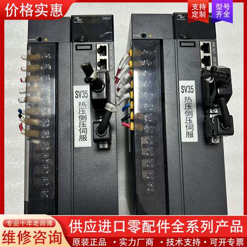 议价伺服驱动器IS620NT021I-MC705，380V供