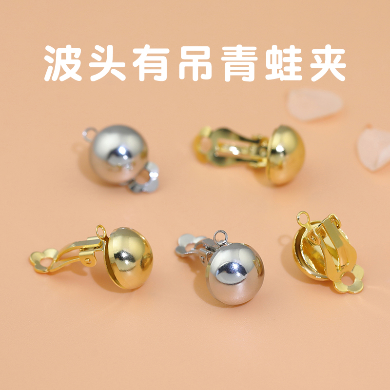 酷啦娜波头带吊青蛙夹